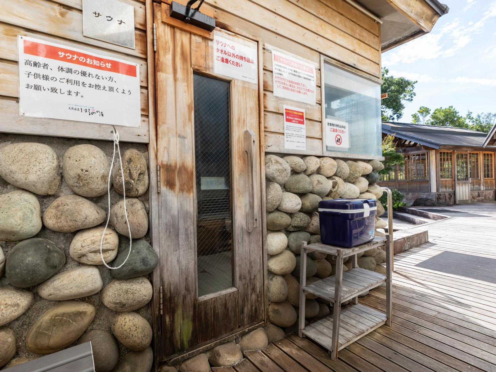 Tennenonsen Harunonoyu Kōchi Eksteriør bilde